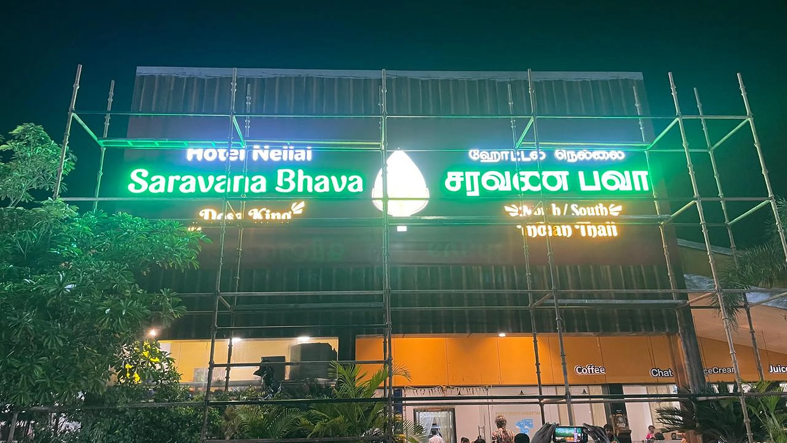 Hotel restaurant LED sign board reference for Dindigul and Palani hospitality businesses