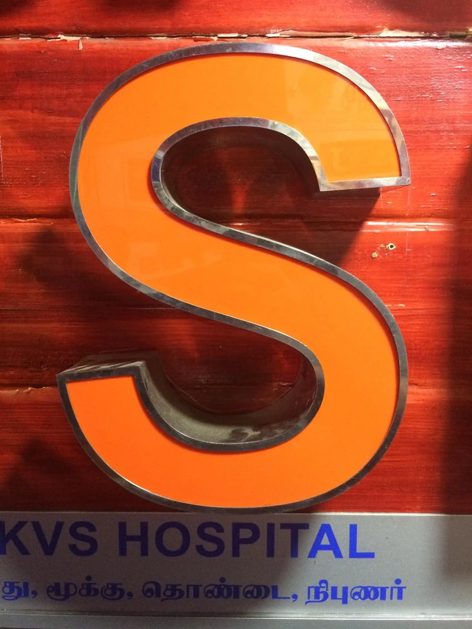 Stainless steel 3D letters showing premium finish for institutional signage