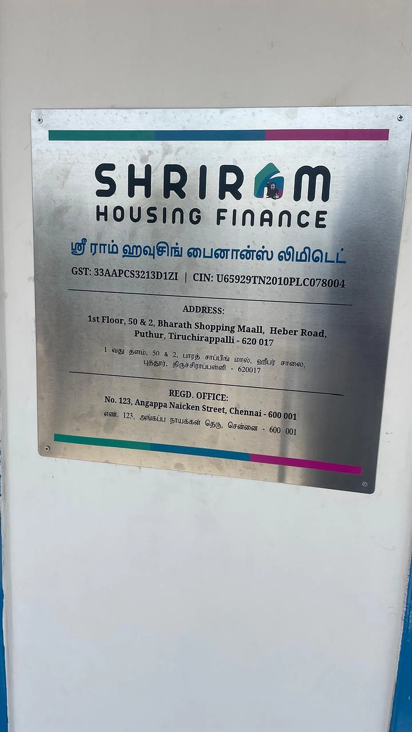 acrylic sign board Chennai corporate name plate alternative by BRS SIIGNS