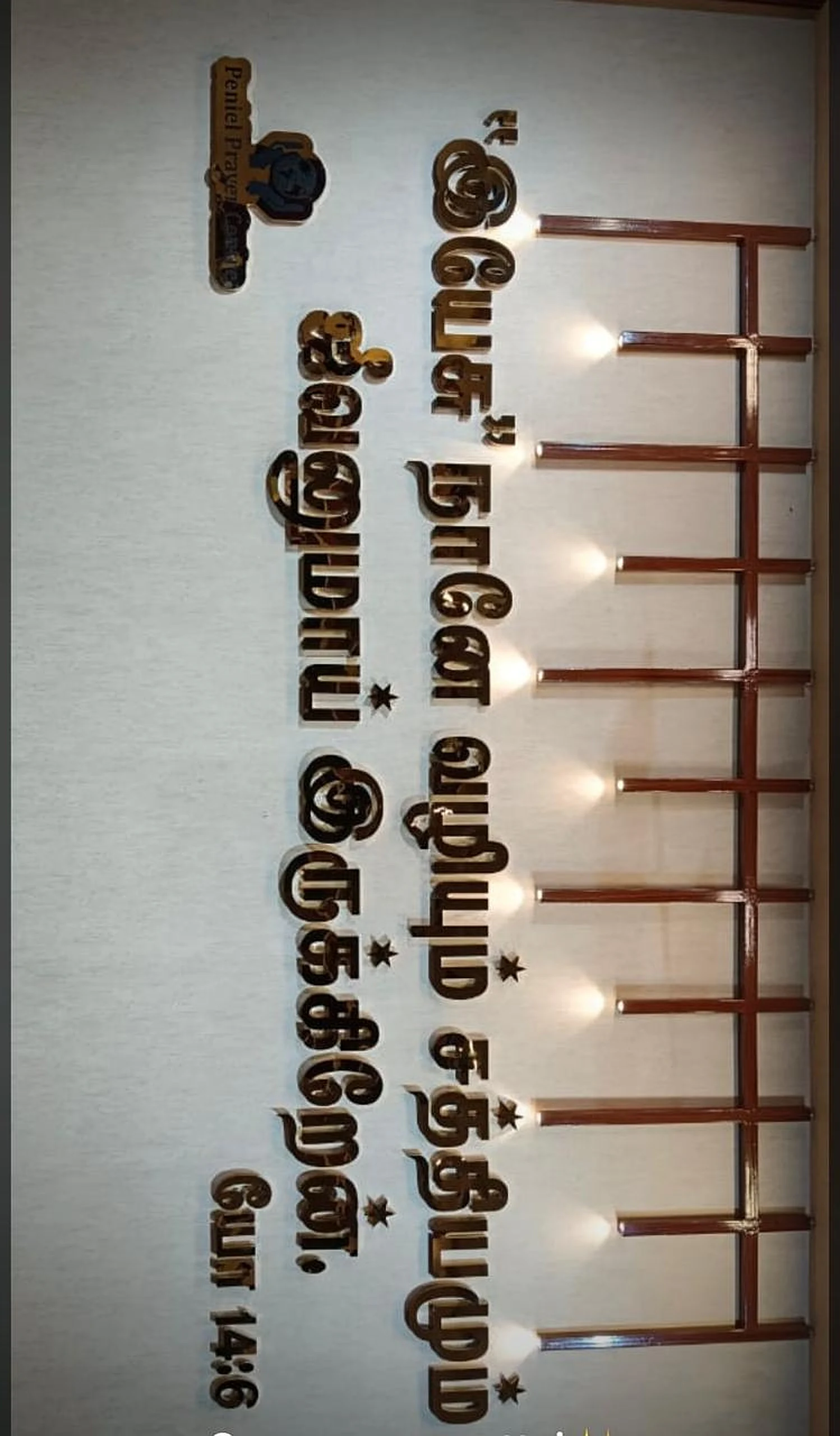 LED running display Chennai Tamil text board layout reference by BRS SIIGNS